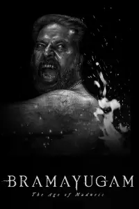 Постер до фильму"" #977951