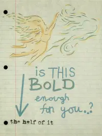 Постер до фильму"Половина всього" #1110813