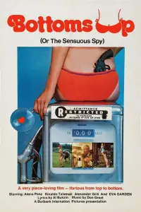 Постер до фильму"" #1149865