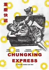 Постер до фильму"Чунцінський експрес" #1253162