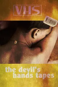 Постер до фильму"" #1195243