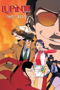 Постер до фильму"" #1170284