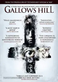 Постер до фильму"Галлоуз Хілл" #1179710