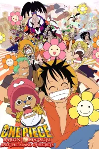 Постер до фильму"" #980615