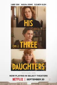 Постер до фильму"" #1027839