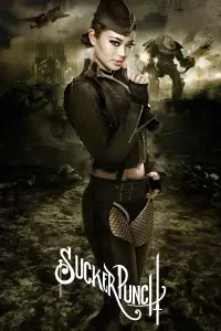 Постер до фильму"Заборонений прийом" #937768