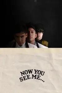 Постер до фильму"" #933542