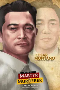 Постер до фильму"" #1041477