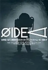 Постер до фильму"" #1036986