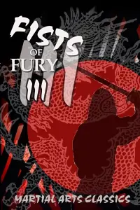 Постер до фильму"Шалений кулак 3" #1044473