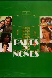 Постер до фильму"" #1239793