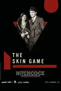 Постер до фильму"" #1070670