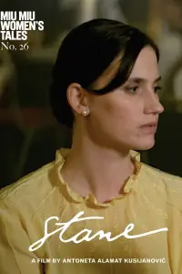 Постер до фильму"" #660913