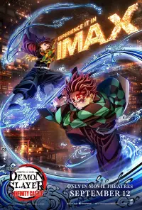 Постер до фильму"" #897594