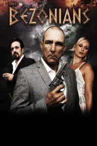 Постер до фильму"Беззаконня" #1068153