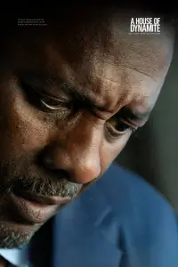 Постер до фильму"" #1053344