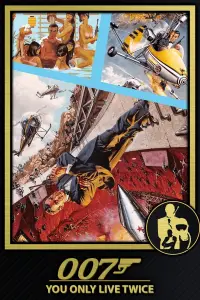 Постер до фильму"007: Живеш тільки двічі" #931722
