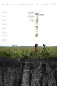 Постер до фильму"" #1149163