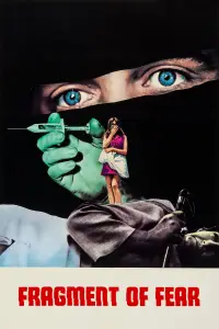 Постер до фильму"" #1069911