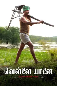 Постер до фильму"" #1191871