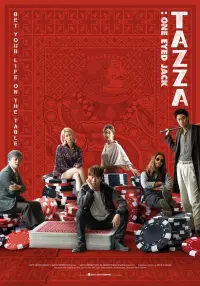 Постер до фильму"" #1179098