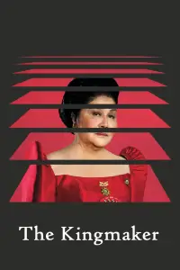 Постер до фильму"" #1064102