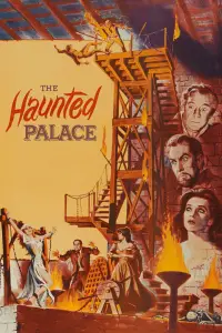 Постер до фильму"Зачарований замок" #982244