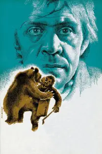 Постер до фильму"" #727252