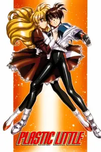 Постер до фильму"" #1032515