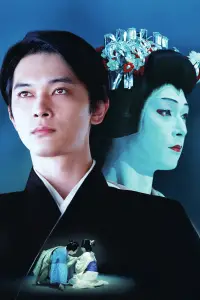 Постер до фильму"Національне надбання" #526313