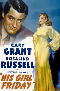 Постер до фильму"Його дівчина П’ятниця" #1065144