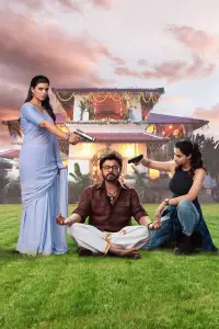 Постер до фильму"" #666276