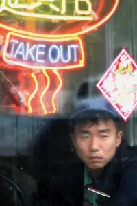 Постер до фильму"" #1092009