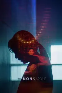 Постер до фильму"" #1013538