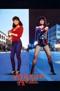 Постер до фильму"" #1107167