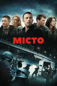 Місто