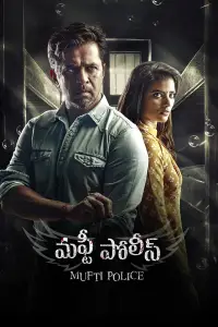 Постер до фильму"" #1158389