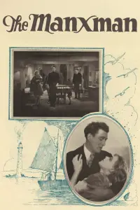 Постер до фильму"" #1049449