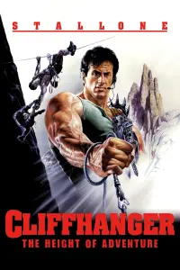 Постер до фильму"Скелелаз" #949246