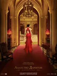 Downton Abbey: The Grand Finale