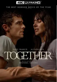 Постер до фильму"" #898317