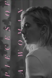 Постер до фильму"Фрагменти жінки" #1134354