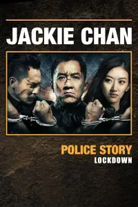 Постер до фильму"Поліцейська історія 2013" #999427