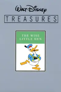 Постер до фильму"" #1042789