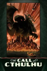 Постер до фильму"" #1005708