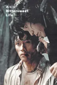 Постер до фильму"Гірко-солодкий присмак життя" #1142973