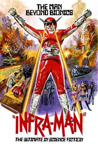 Постер до фильму"" #993962