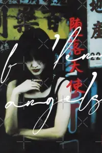 Постер до фильму"Занепалі янголи" #905759