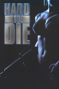 Постер до фильму"" #1080280