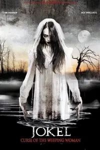 Постер до фильму"" #1127993